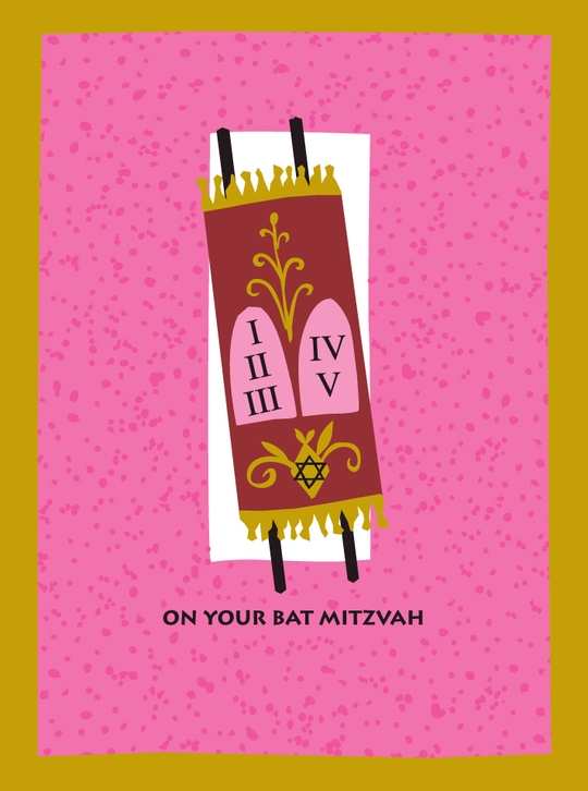 bar/bat mitzvah card by Jacqueline Addison (disabled)