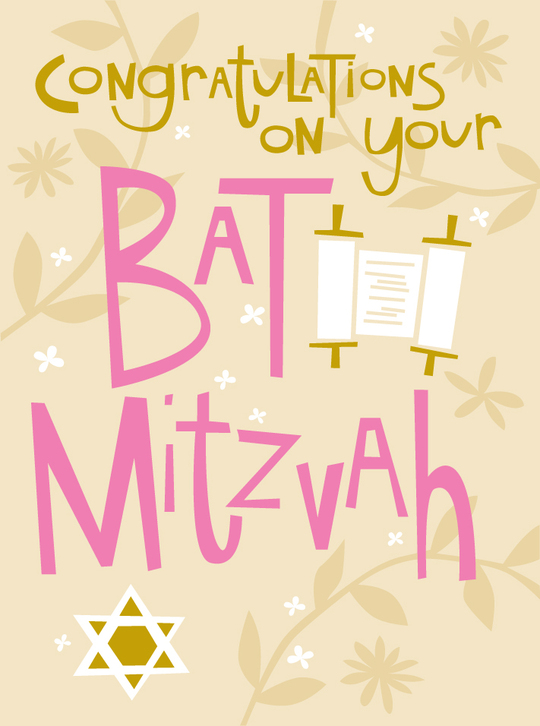 bar/bat mitzvah card by Salli S Swindell