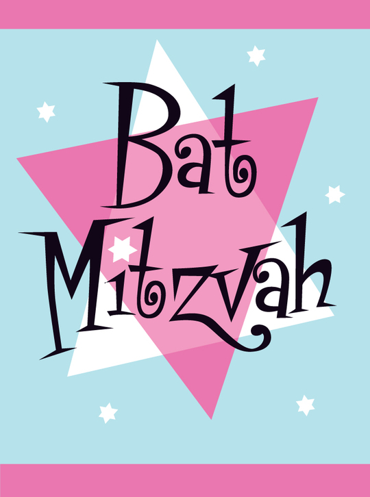 bar/bat mitzvah card by Amy Biggers