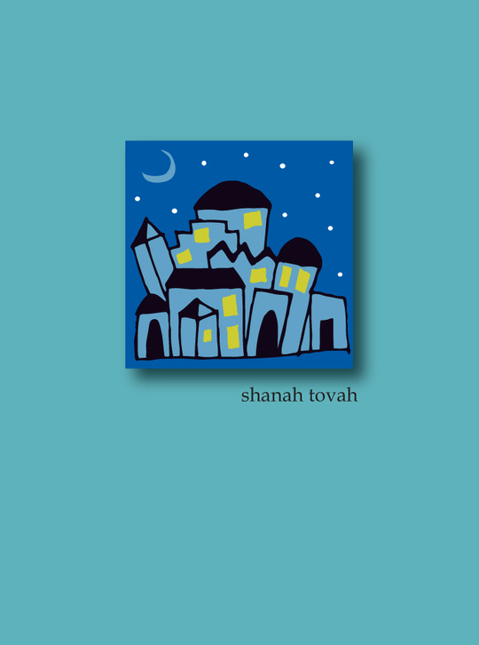 jewish new year card by Lisa Samar