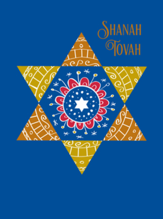 jewish new year card by Amy Biggers