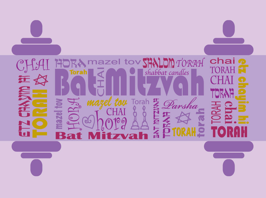 bar/bat mitzvah card by Ann Koffsky