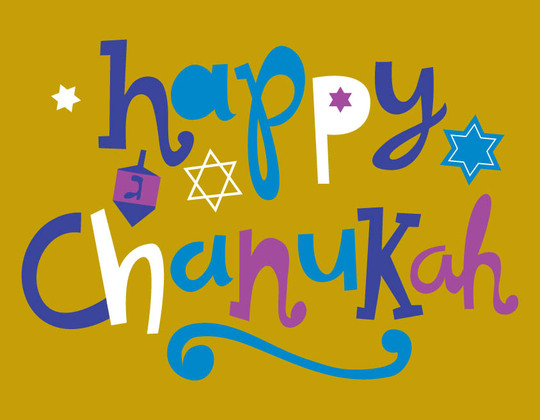 hanukah card by Studio 2