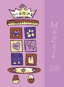 mitzv-big bat torah