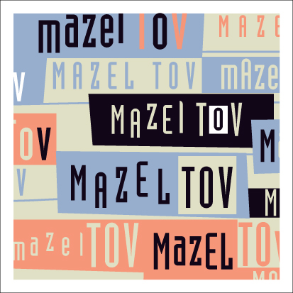 gift-mazel tov type pattern