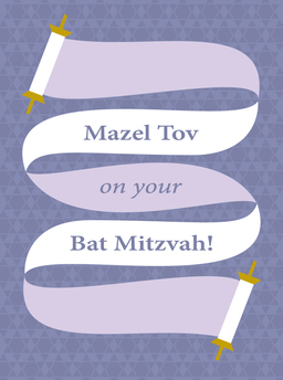 mitzv-bat mitzvah scroll